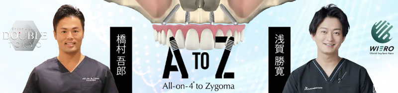 A to Z