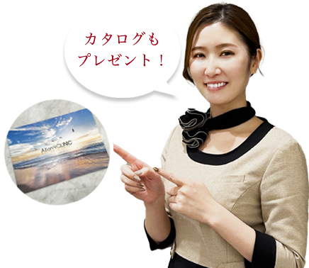 オールオン4治療のカタログも差し上げます